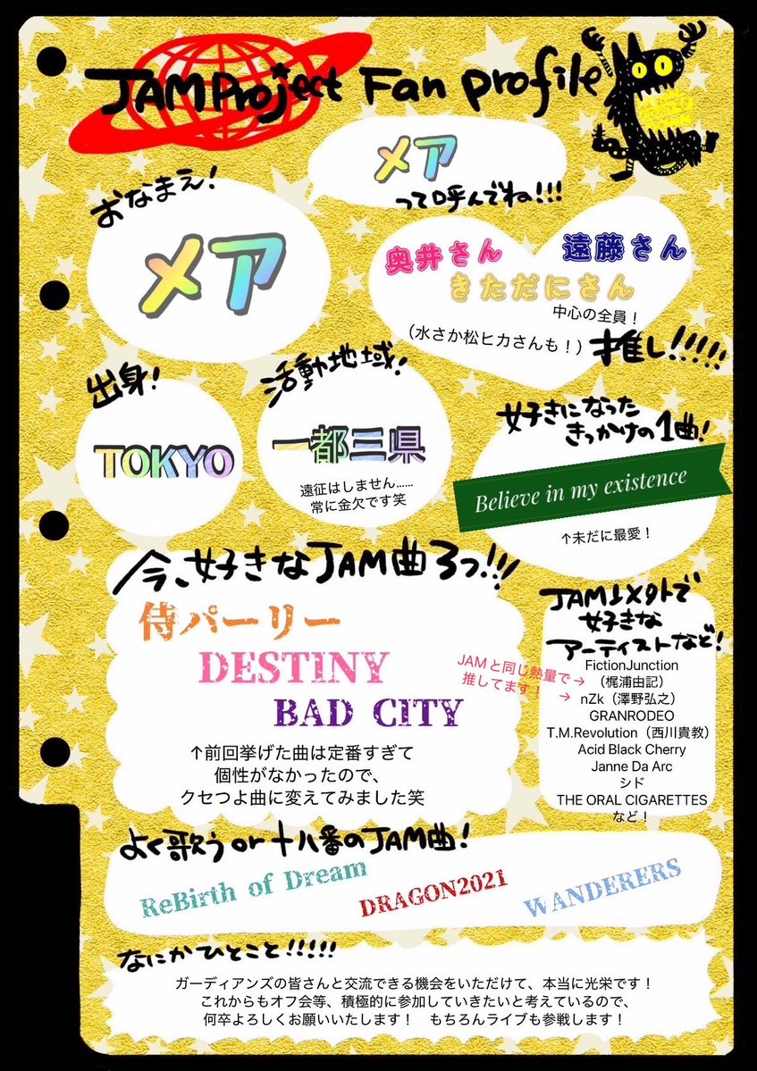 FJnZkJAM824313's tweet photo. 固ポスト更新! 履歴書新しくしました!
9月以降のイベライブ参戦はほぼ未定……😭
同趣味のフォロワーさん大歓迎!
無言フォローOK!
私もさせていただきます🙇♀️
#美少女ゲーム履歴書
#美少女ゲーマーと繋がりたい
#JAMProjectFanProfile
#JAMProject https://t.co/SJ93sqefly