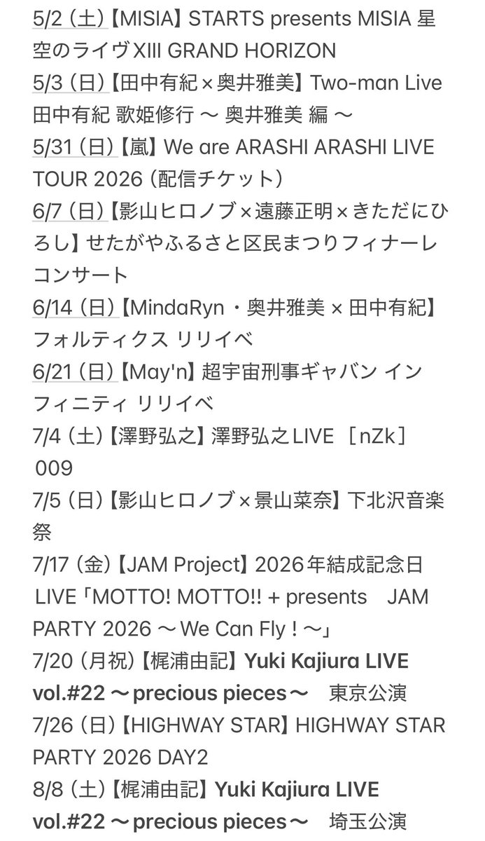 FJnZkJAM824313's tweet photo. 固ポスト更新! 履歴書新しくしました!
9月以降のイベライブ参戦はほぼ未定……😭
同趣味のフォロワーさん大歓迎!
無言フォローOK!
私もさせていただきます🙇♀️
#美少女ゲーム履歴書
#美少女ゲーマーと繋がりたい
#JAMProjectFanProfile
#JAMProject https://t.co/SJ93sqefly