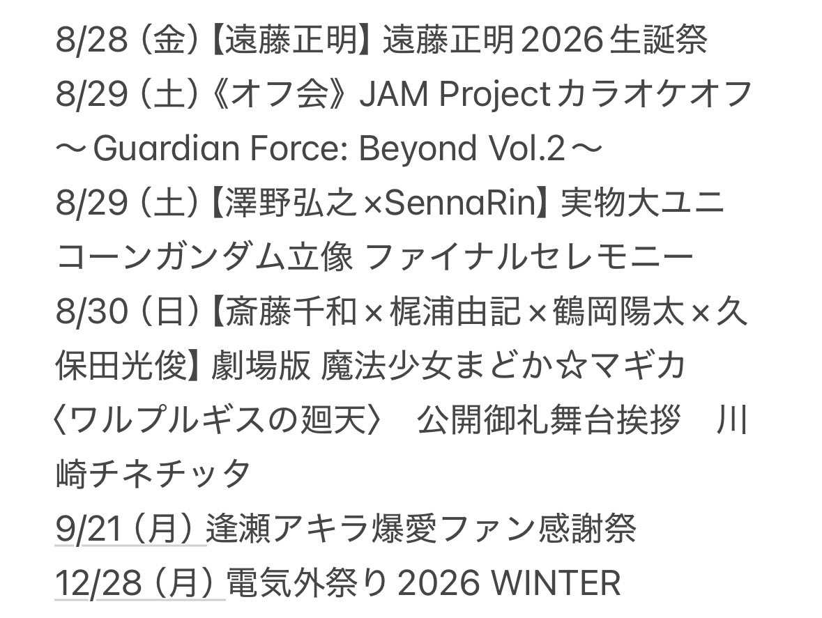 FJnZkJAM824313's tweet photo. 固ポスト更新! 履歴書新しくしました!
9月以降のイベライブ参戦はほぼ未定……😭
同趣味のフォロワーさん大歓迎!
無言フォローOK!
私もさせていただきます🙇♀️
#美少女ゲーム履歴書
#美少女ゲーマーと繋がりたい
#JAMProjectFanProfile
#JAMProject https://t.co/SJ93sqefly