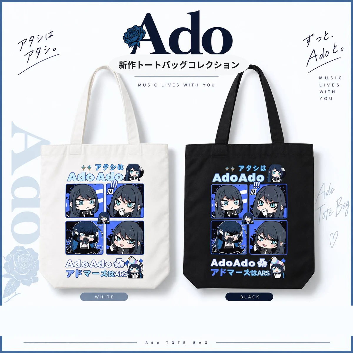 Ado「よだか」/ Info (@ado_YodakaFAN) / X
