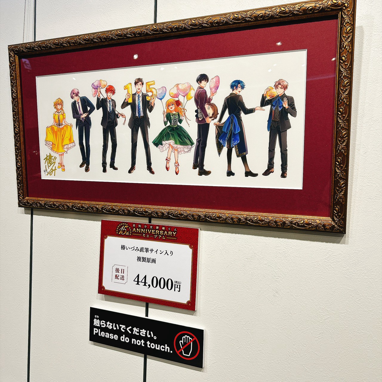 スクエニ出版公式グッズ on X: 