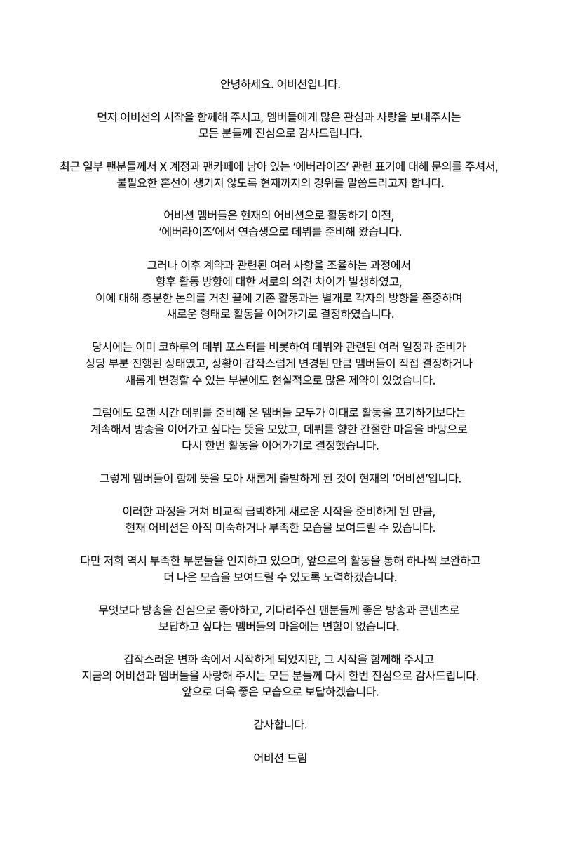 Abyssion_ofc's tweet photo. https://t.co/sE4fbi9O6K