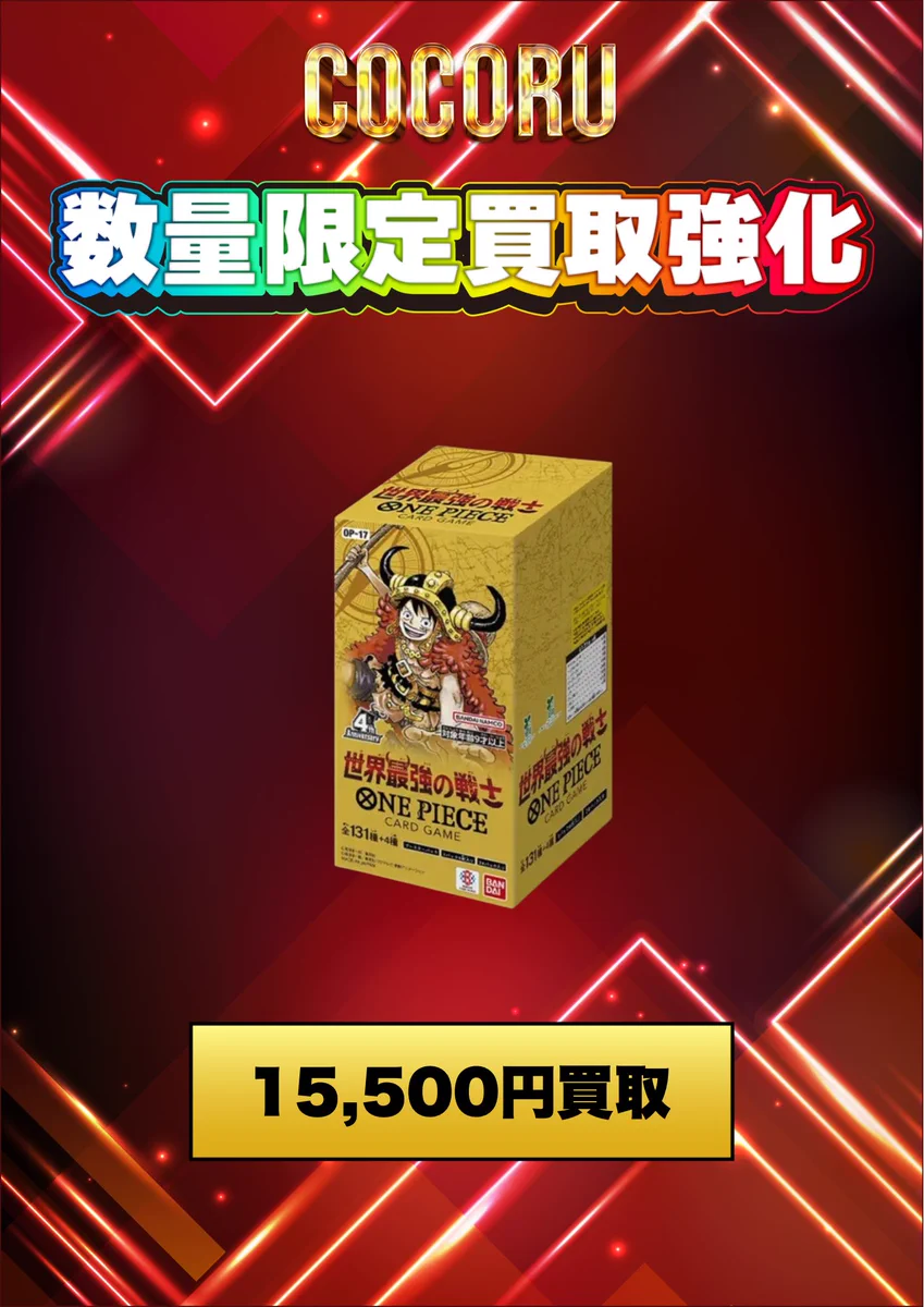 COCORU 大阪日本橋店 on X: 