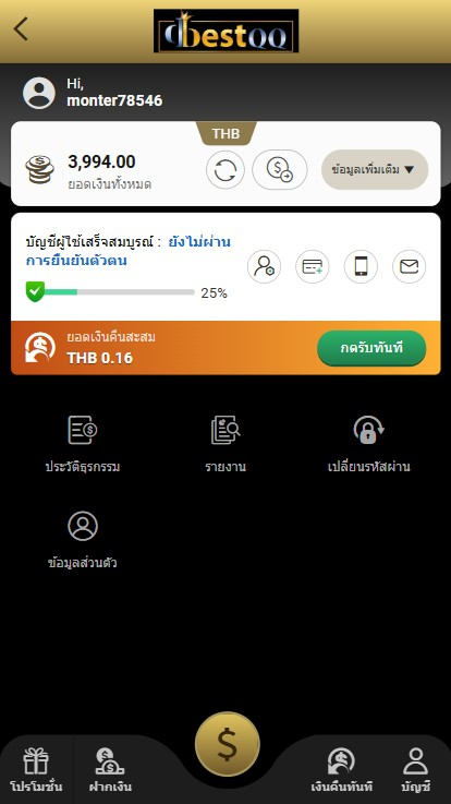 Pioneer3940's tweet photo. ลองเว้บใหม่วันแรกโอเคเลย🤑
https://t.co/tKhp197ADC https://t.co/5FQj4Owr4J