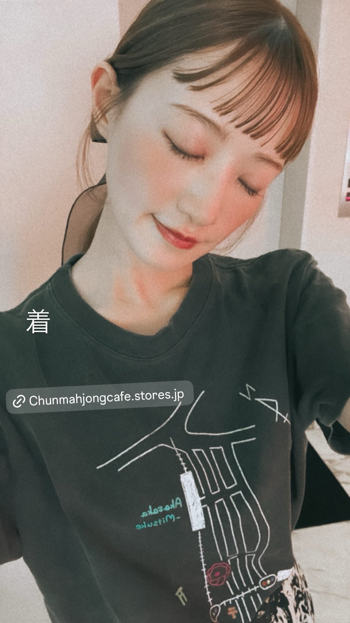 中田花奈&staff på X: 