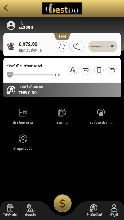 SBrundidge53662's tweet photo. บวกสวยๆไปถอนแล้วค่ะพรี่ๆ 😽
https://t.co/7vbklpnqbG https://t.co/BdRL26hzVI