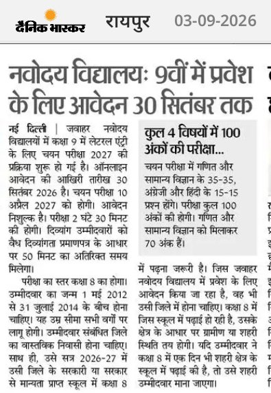 umeshkumarhota2's tweet photo. @INCIndia @kharge @JPNadda Bjp ke paas ab sirf ek hi mudda rah gaya india pakistan.  Hindu muslim . Jammu kashmir.. mandir masjid . Yeh sab mudda 17 and 18th century mai sahi tha . Aaj ka yug doctor engineer management ka hain education ka hai. In muddo par election hona caahiye. https://t.co/Urg8uhcpbH