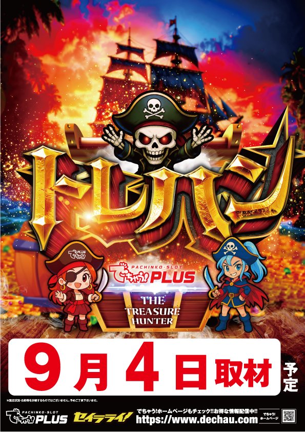 星ガ丘ワンダーランド プレミアム・エディション パンフレット ·フライヤー付 HRRH2eUbgAAQxpk.jpg