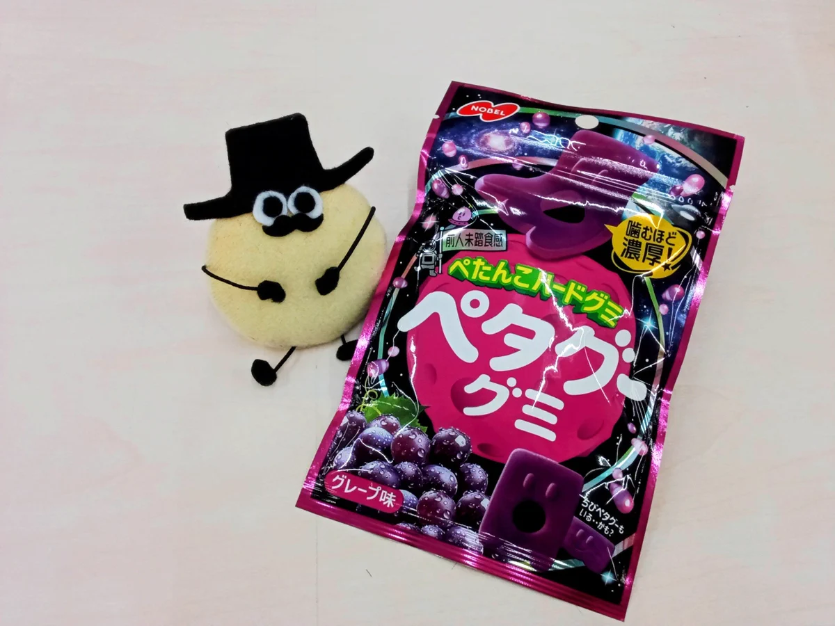 ノーベル製菓株式会社 on X: 