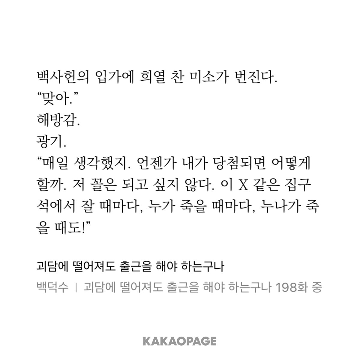 yasookow's tweet photo. 섹시지산에피 https://t.co/HmzlsBW5sc
