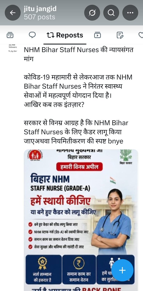 mKumar24903's tweet photo. @NayaBihar1s https://t.co/FYyfR6mRYp
