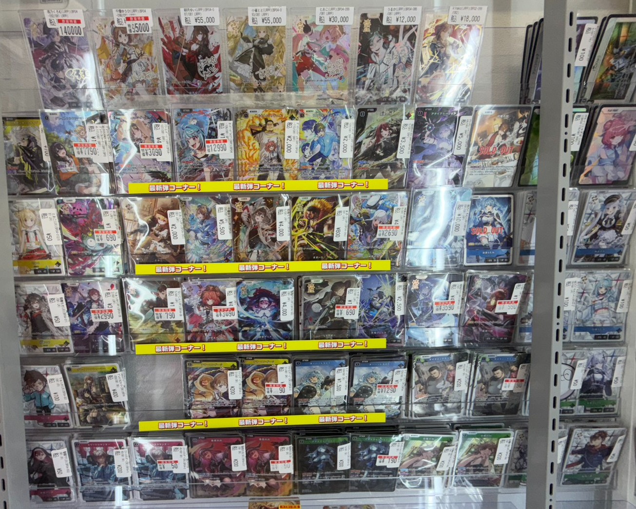 ドラゴンスターなんば なんさん通り店 on X: 