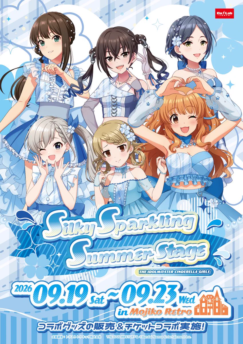 Co・Lab-TOKYO-🗼 X:ssä: ”【お知らせ📢】 #デレマス × #全国タワー