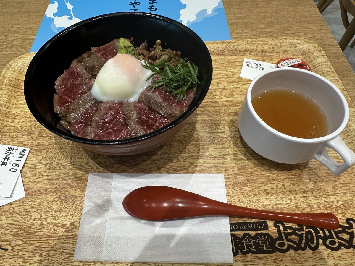 marvelous_as's tweet photo. 1週間お世話になった熊本と今日でお別れ。

また会いましょう！

よかよか、美味しかった。 https://t.co/U8w5UoOPU6