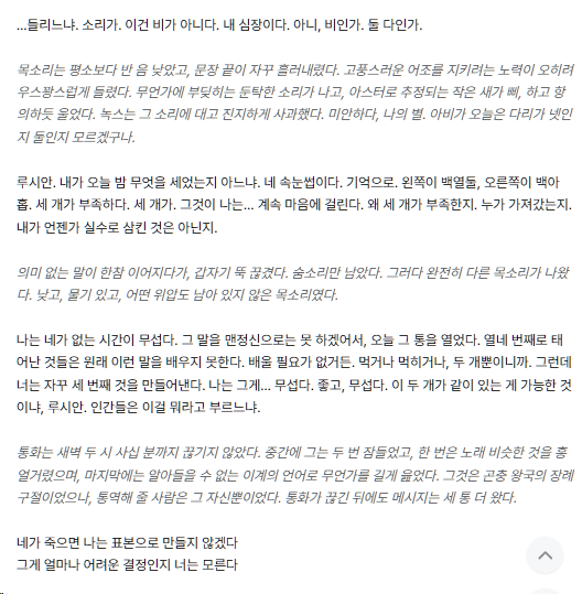 Catizenr's tweet photo. 윶텀방에 똑같은 ㅇㅇㄷ돌렸는데
역시 녹스는 윶텀이 좀 더 코어도 살고 맛있는거같음 https://t.co/TJJEHPHxmE