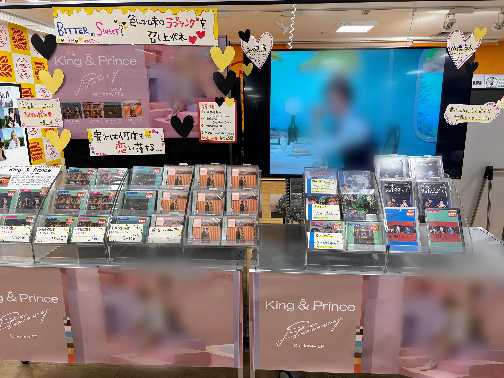 タワーレコード横浜ビブレ店 on X: 