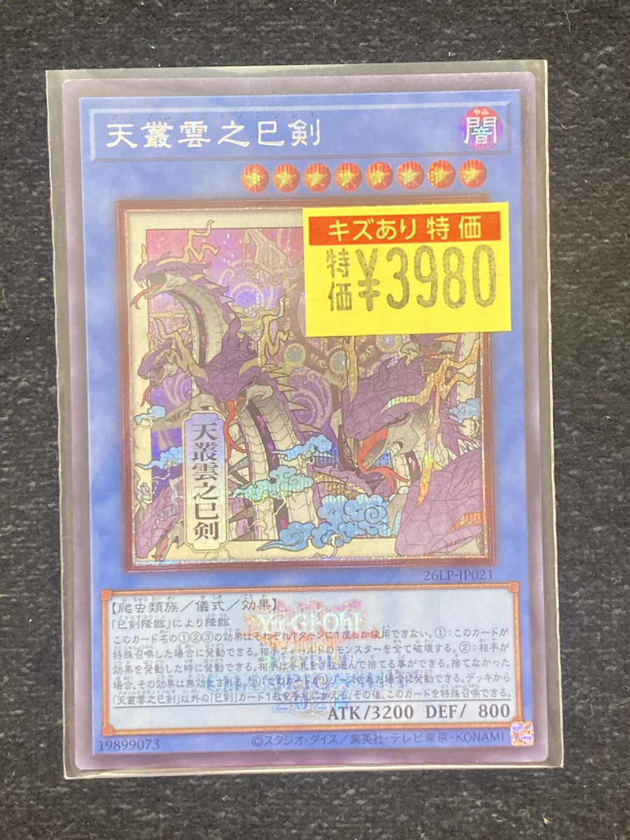 ドラゴンスターなんば なんさん通り店 on X: 