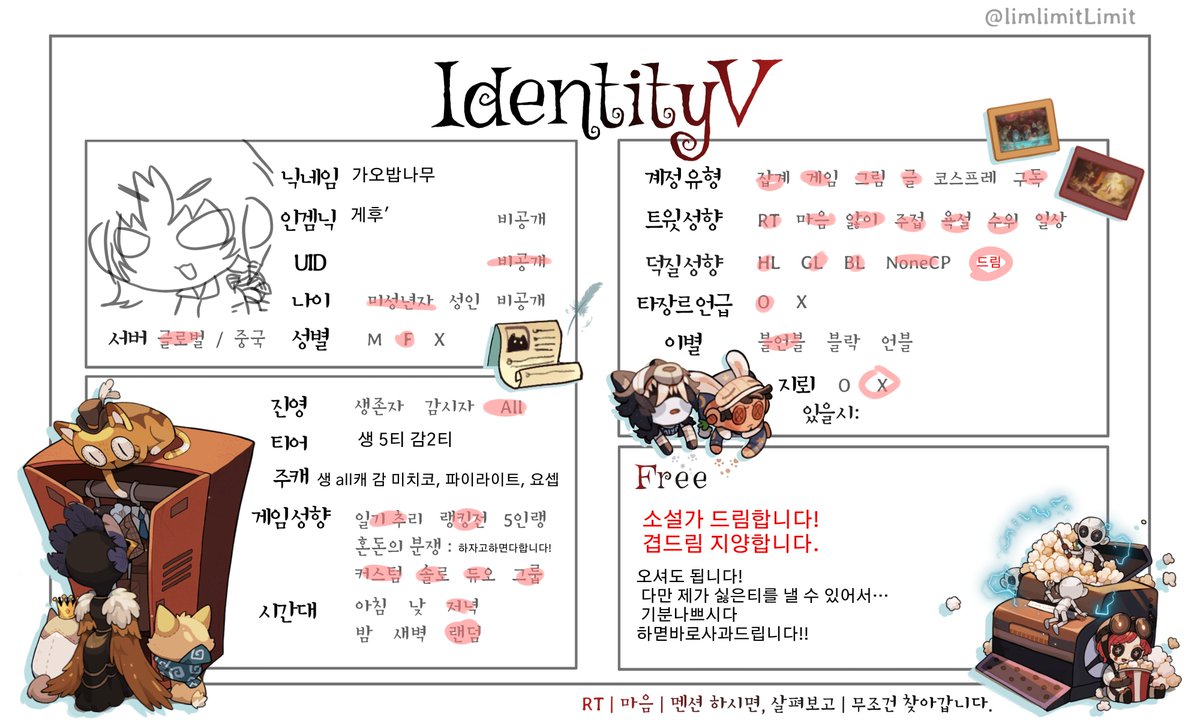 kimo38860643697's tweet photo. #제5인격_트친소
잘 놀다가 실종될 수 있습니다!
딱히 지뢰없고... 드림합니다.
맘찍해주시면 찾아가요// https://t.co/mFZK6EtlXb