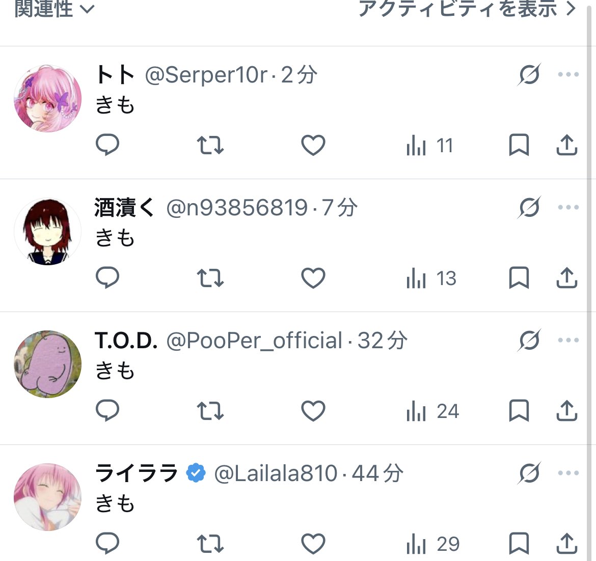 reviveReZe's tweet photo. キモの後になんか返す言葉あったっけあれって https://t.co/33DluymEKa