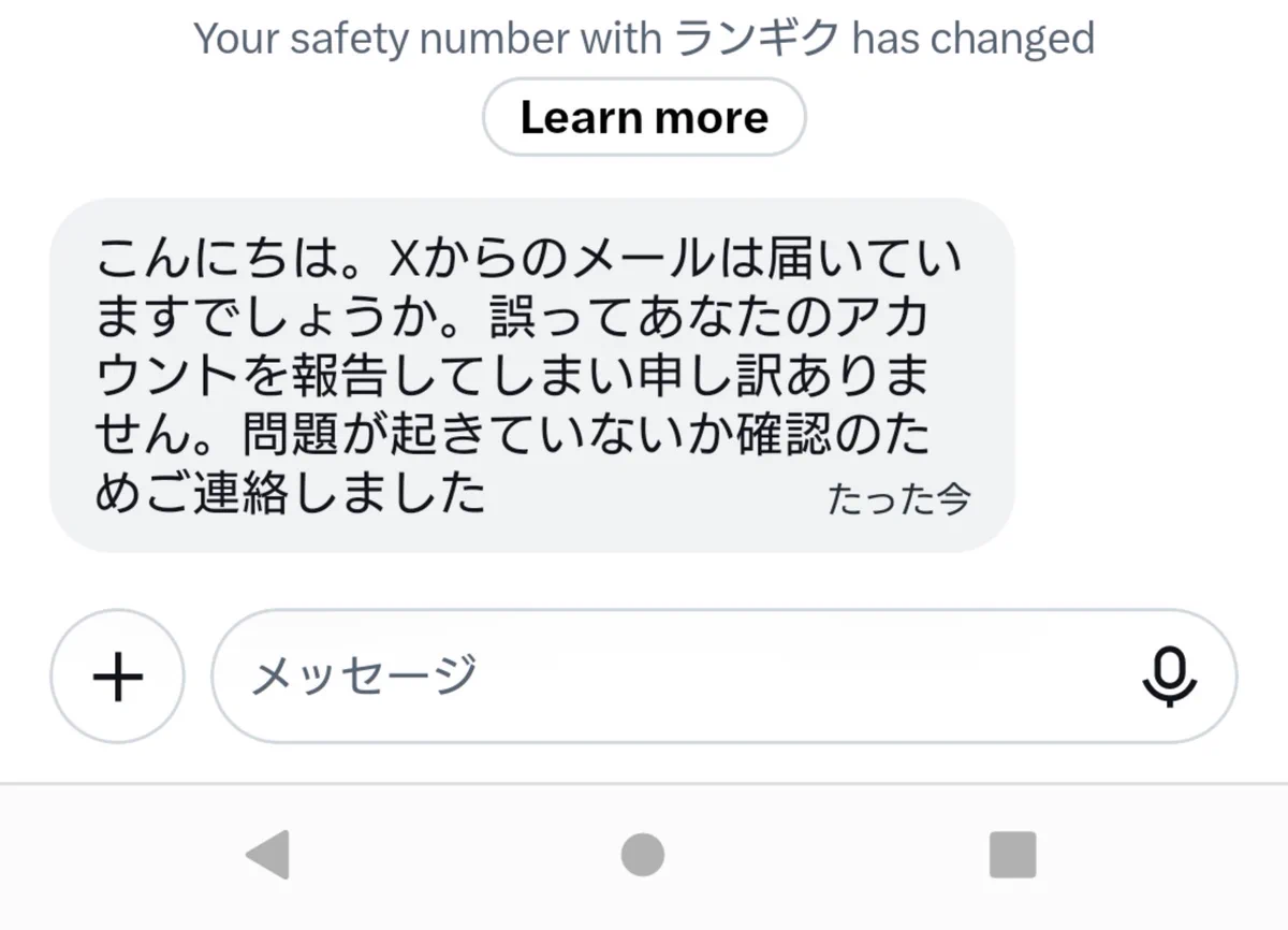 桜吹雪 on X: 
