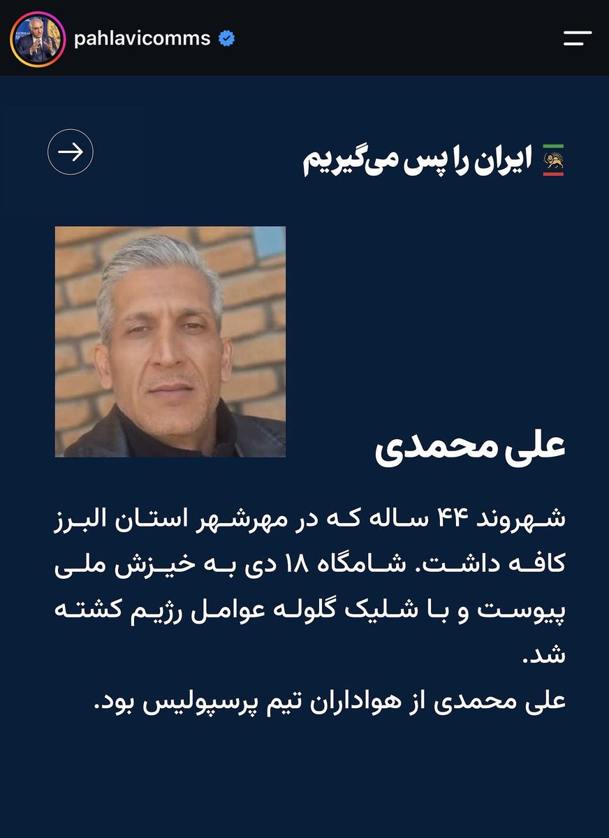 Kiansa_2's tweet photo. شاهنشاه عکس پسردایی عزیزم رو پست کردن
😭😭😭😭😭😭😭

جاویدشاه 👑 https://t.co/0l4kib7MHu