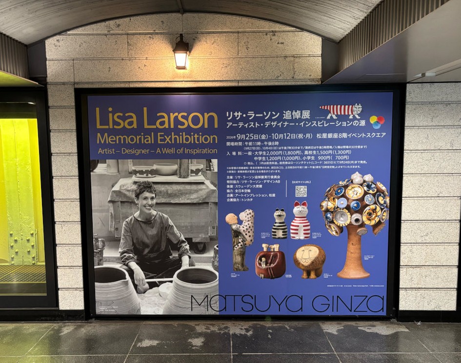 LisaLarson_ex's tweet photo. ・・・・・・・・・・・・・・・・
  #リサ・ラーソン追悼展 お知らせ
・・・・・・・・・・・・・・・・
9/1（火）～9/30（水）の期間、東京メトロの主要駅にて本展の広告を掲載しています。
ぜひご覧ください！

※駅係員へのお問い合わせはご遠慮ください。 https://t.co/PKocZnpOWD