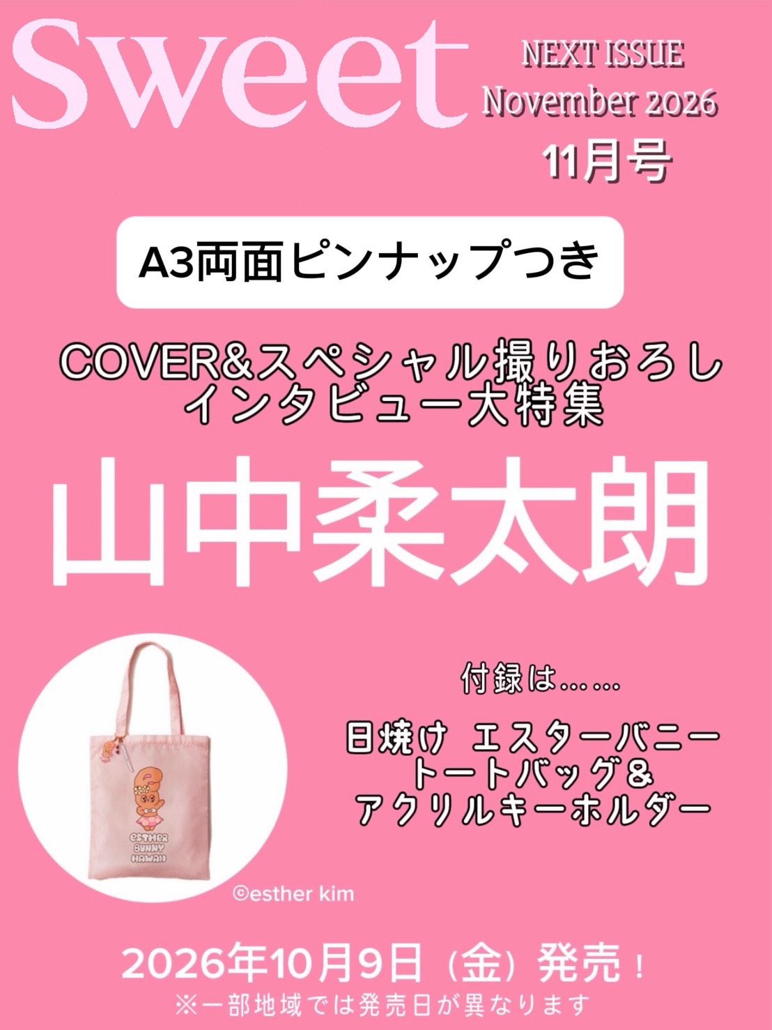 セブンネットショッピング on X: 