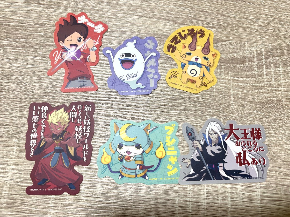 magaimono94's tweet photo. あまりに引きが強くて笑う。
#妖怪ウォッチ https://t.co/3Z1x4ZXjTB