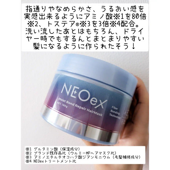 fiFazYIirWKG1Ho's tweet photo. 指通り良く髪がまとまりやすくて好き💖
https://t.co/MdD4b7fPMs　#PR #neoex @neoex_jp https://t.co/HSAbXl5LCn