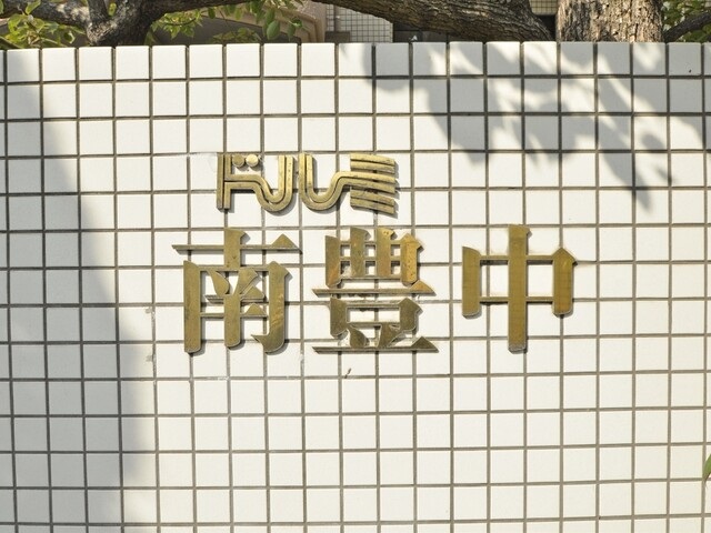 GoofeeHome's tweet photo. LD7.8帖+洋室6帖・5.5帖+和室6帖の3LDK🏠
洋室・和室を備え、それぞれの暮らし方に合わせて使い分けやすい間取りです。
🏠リフォーム歴有。
🚗駐車場引継ぎ可 月額14,000円
#豊中市中古マンション
#庄内栄町
#庄内駅
#阪急宝塚線
#中古マンション
#豊中市不動産
#GoofeeHOME
#今日はグミの日 https://t.co/PA3XF2qL3U