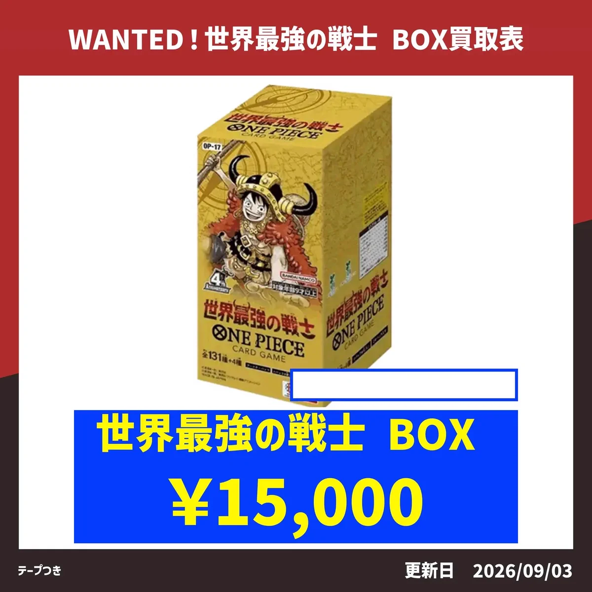 トレカfamily/神戸三宮 on X: 