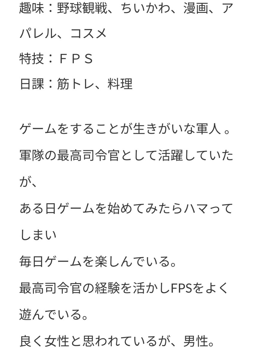 Normal2Junker's tweet photo. ひげりんの初期設定、覚えてる方はいるのだろうか　#緋撃燐 https://t.co/aFi7IsG7IW
