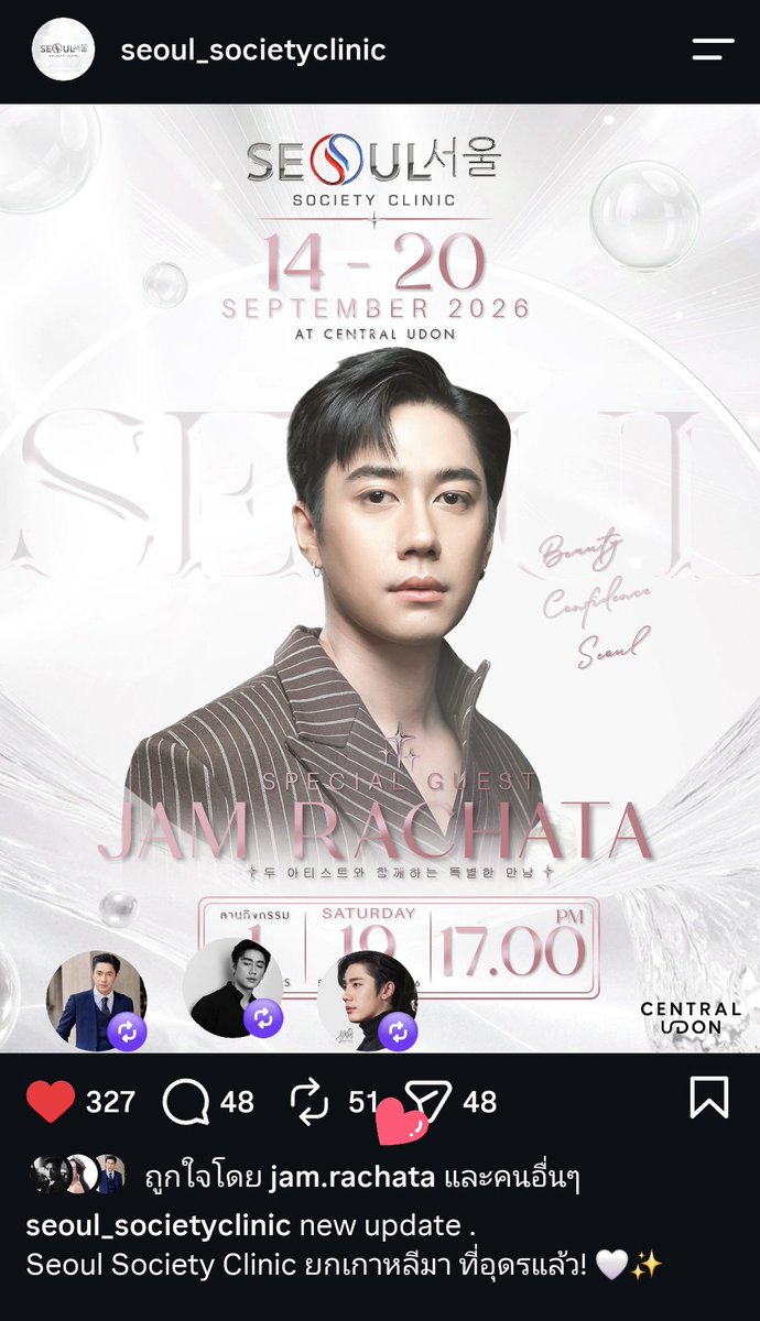 tonphais's tweet photo. https://t.co/PSnWBMeS5i

อย่าลืม กดไลค์ทาง ig ด้วยนะคะ
พี่น้องแจม กดไลค์ แล้ว ด้วยค่า 😘

#JamRachata
 #แจมรชตะ
@RachataJam https://t.co/XHBOygkoGt