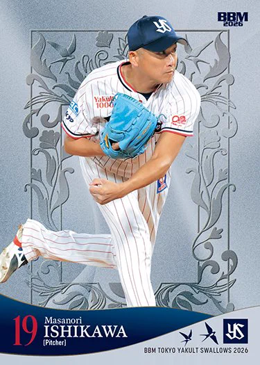 bbmカード　バレンティン、デスパイネクロスコンボカード BBMcards【公式】 (@BBMcards) / X