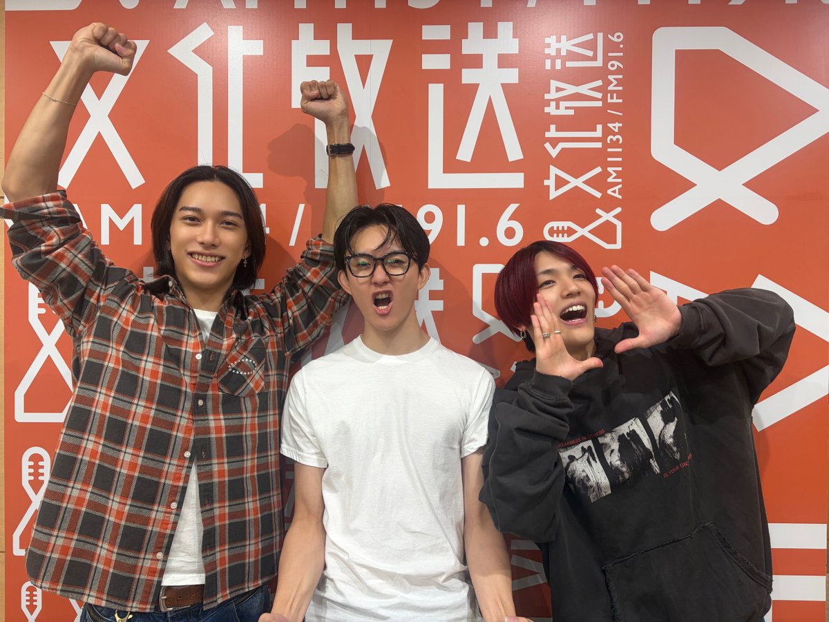 official__INI's tweet photo. [📸] 260903
文化放送
「INI RADIO ANTHEM」
 
#池﨑理人 #髙塚大夢 #田島将吾 が出演しました🌊🐹🤓
ありがとうございました！

@joqrpr
#INIQR
#INI #INI_ANTHEM #Todays_INI https://t.co/JIobdKLoDs