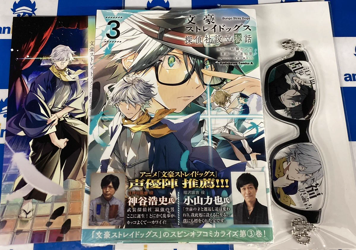 アニメイト名古屋 on X: 