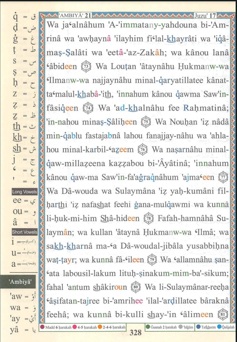 IdrisAOni1's tweet photo. Pages of the Glorious Qur’ān today, Thursday 3/9/26, Sūrah al-Ambiyā' (21): 58-81, tafakkur verse 21: 73

Theme: Ṣalāh, Zakāh and Obedience to Allāh are The Pillars of True Success and Leadership

وَجَعَلْنَاهُمْ أَئِمَّةً يَهْدُونَ بِأَمْرِنَا وَأَوْحَيْنَا إِلَيْهِمْ فِعْلَ الْخَيْرَاتِ وَإِقَامَ الصَّلَاةِ وَإِيتَاءَ الزَّكَاةِ ۖ وَكَانُوا لَنَا عَابِدِينَ

“And We made them leaders, guiding by Our command, and We inspired them to do good deeds, establish Ṣalāh and give Zakāh; and they were devoted worshippers of Us.”

LESSONS:
1. Ṣalāh is a foundation of success. Allāh specifically mentions the establishment of Ṣalāh among the qualities of His chosen servants. Whoever desires lasting success must build life around prayer, not fit prayer around life. Ṣalāh keeps the believer connected to Allāh and continually redirects the heart towards Him.

2. Zakāh connects prosperity with responsibility. Wealth is not truly successful when it benefits only its possessor. By observing Zakāh, the Muslim purifies wealth, fulfils the rights of others and recognises that everything ultimately belongs to Allāh.

3. Success lies in holding firmly to Allāh’s commands. These leaders guided people “by Our command.” They were not governed merely by desires, popularity or social pressure. For the believer, obedience to Allāh remains the compass through changing circumstances. True success in this world and the Hereafter cannot be separated from divine guidance.

4. True leadership begins with obedience to Allāh. Allāh made them Aʾimmah (leaders), because they themselves were committed to His guidance, goodness, Ṣalāh, Zakāh and worship. The person who cannot submit himself to truth is poorly prepared to lead others towards it. Islamic leadership is therefore not primarily about position; it is leadership by faith, character, worship and example.

5. The successful life combines worship, goodness and service. Ṣalāh connects us with Allāh; Zakāh connects us responsibly with people; obedience keeps us upon His path; and good deeds make our faith beneficial to the world around us. These are among the pivots upon which both worldly well-being and eternal success revolve.

May Allāh make us steadfast in Ṣalāh, faithful in the payment of Zakāh, firm upon His commands and constant in doing good. May He grant us success in this world and the Hereafter, and whenever He places others under our influence or leadership, may He make us leaders who guide by His command, worship Him sincerely and lead through righteous example. Āmīn.