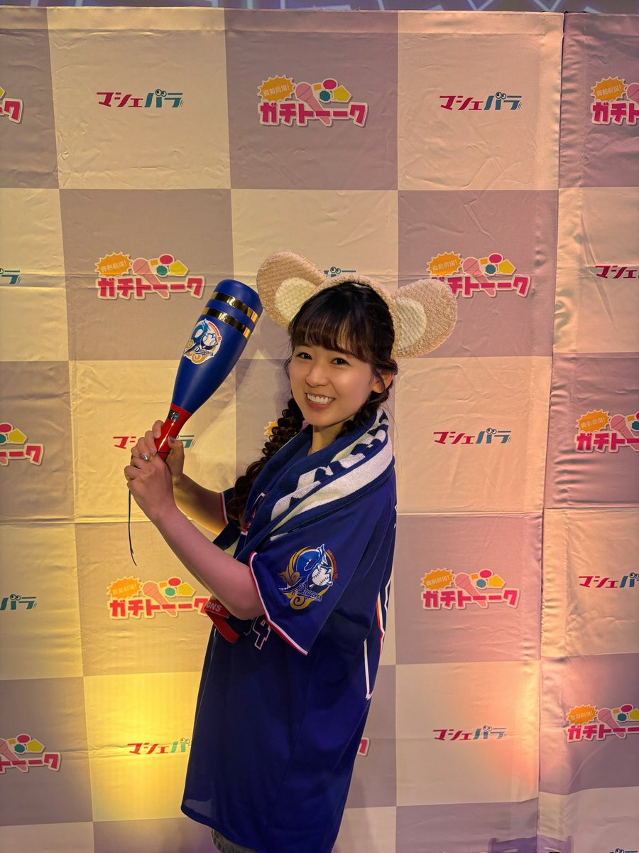 MARI74615's tweet photo. 本日18時～
プロ野球⚾️ #ガチトーーク  当日券あるみたい🔆
ぜひ、渋谷で待ってるよ〜
https://t.co/tUeI3xwdyv   
そして、マシェバラアプリから無料で見れます👀
応援してくれる皆さん、私は5番なので⑤に投票してくれると嬉しいです🗳 https://t.co/6eabcQHqIL