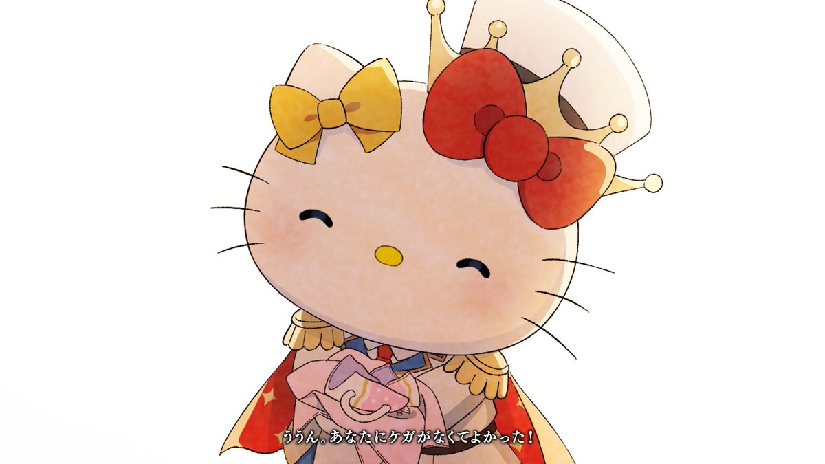 fragaria_sanrio's tweet photo. ──────────
#フラガリアメモリーズ
　　ロストキティ編
　　　最新話公開
───  ᔕ ✦ ᔓ  ───

𝓮𝓹.𝟑𝟓
Never Lost
▶︎https://t.co/tp9BjUaZVn

✦感想は #今週のロストキティ で ᝰ✍️꙳⋆

#フラメモ https://t.co/zwtGAwct4W