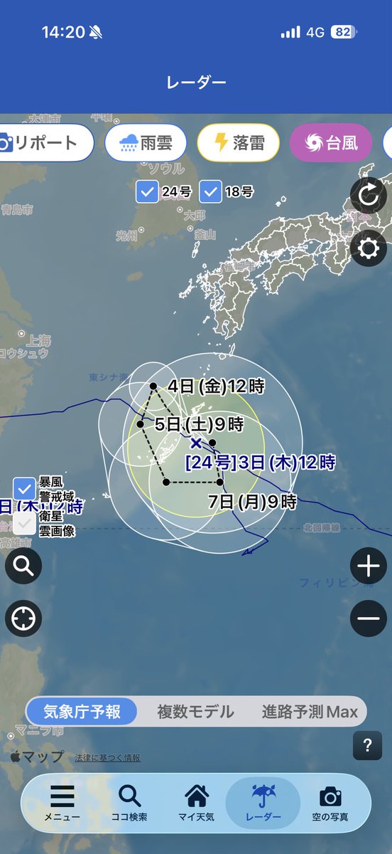 ____I_N___'s tweet photo. 台風のレーダーずっと見てるけど、大丈夫そう⁉️
雨は降るみたいだけど🌀 https://t.co/vaZOBPEUkI