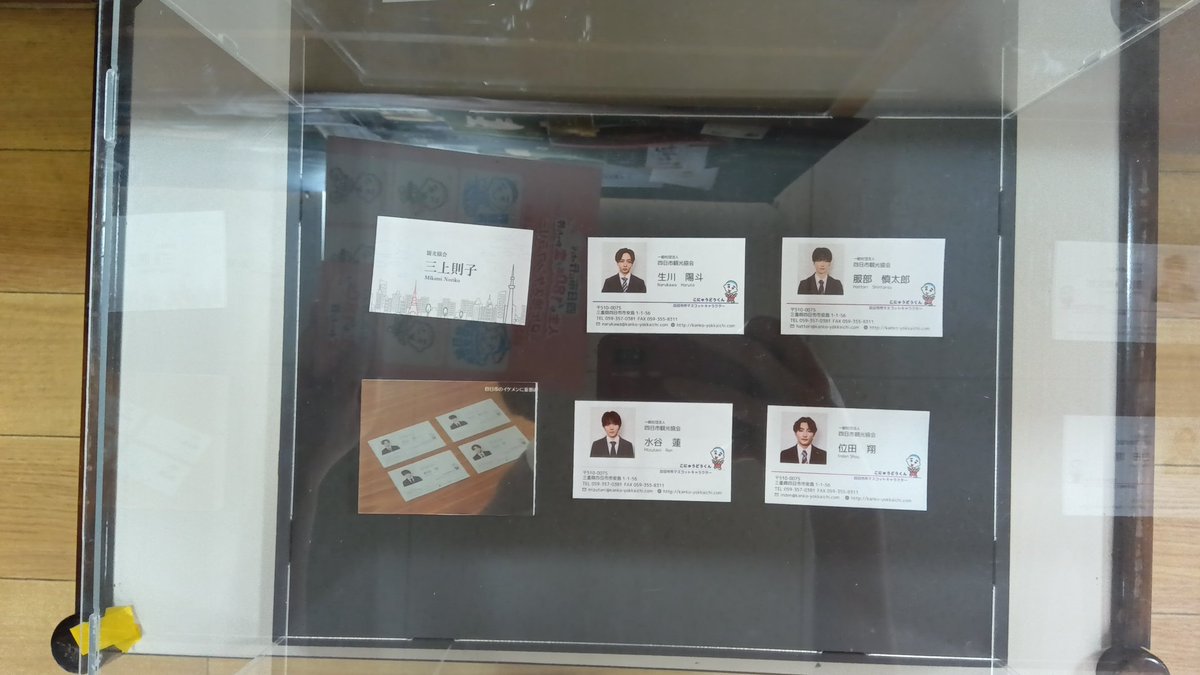 ayaka4sails's tweet photo. 四日市に行ったら人生が180度変わった件
最後まで回ったから四日市観光協会へ
当時はPOPUPをしてて、作中の小道具とかも展示されてました〜！！
主演の #吉住 さん、#武藤潤 さん、#小泉光咲 さん、#長野凌大 さん、#桜木雅哉 さんありがとうございました！！
#イケメンと四日市
#原因は自分にある https://t.co/rCZpOOE7S2