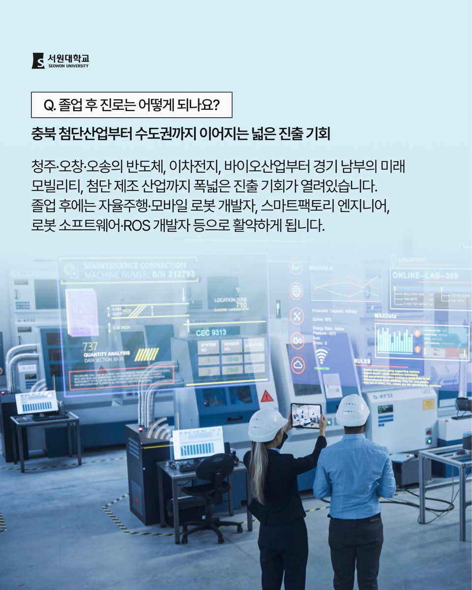 seowonuniv's tweet photo. https://t.co/GTSEQ7SdgN