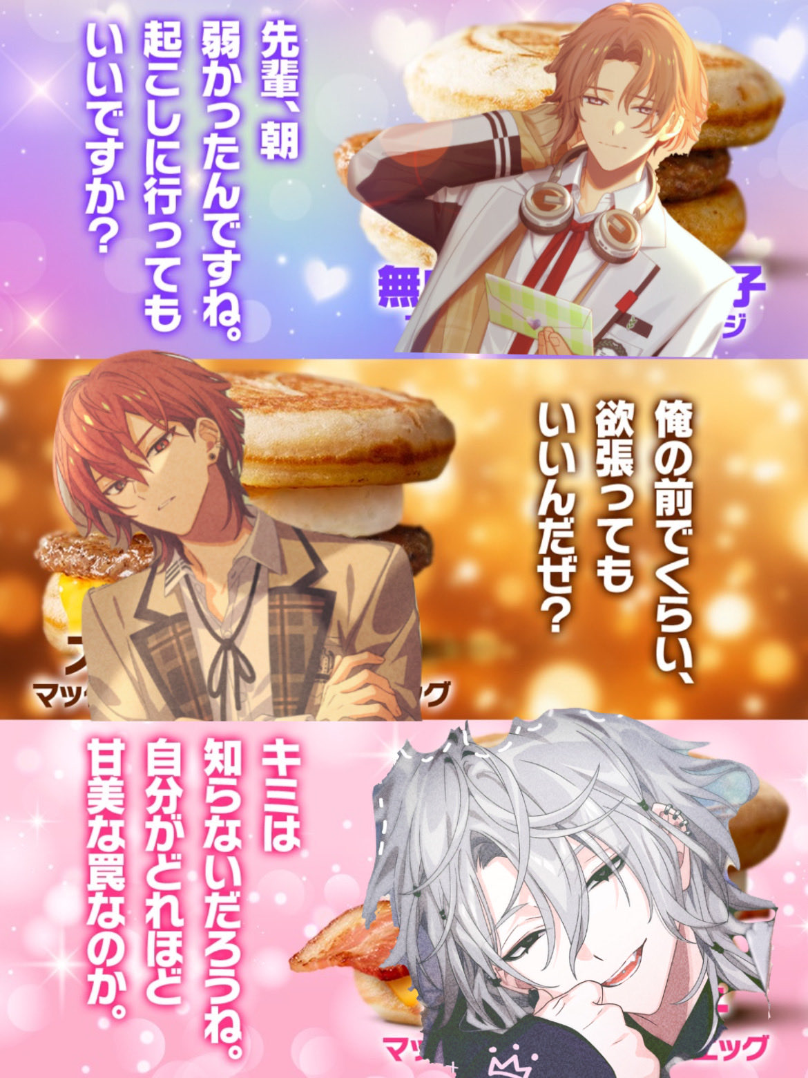 おとど✨ あおお on X: 
