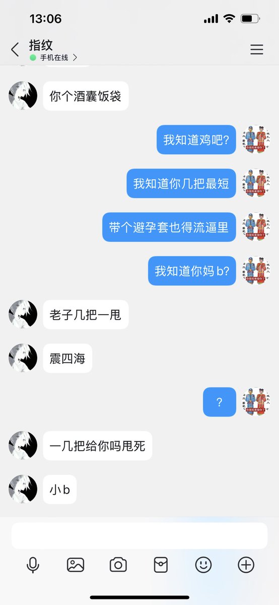 zmiaomiao120430's tweet photo. 我已经没有多余的肺泡可以笑炸了… https://t.co/KU6XlnXoCE