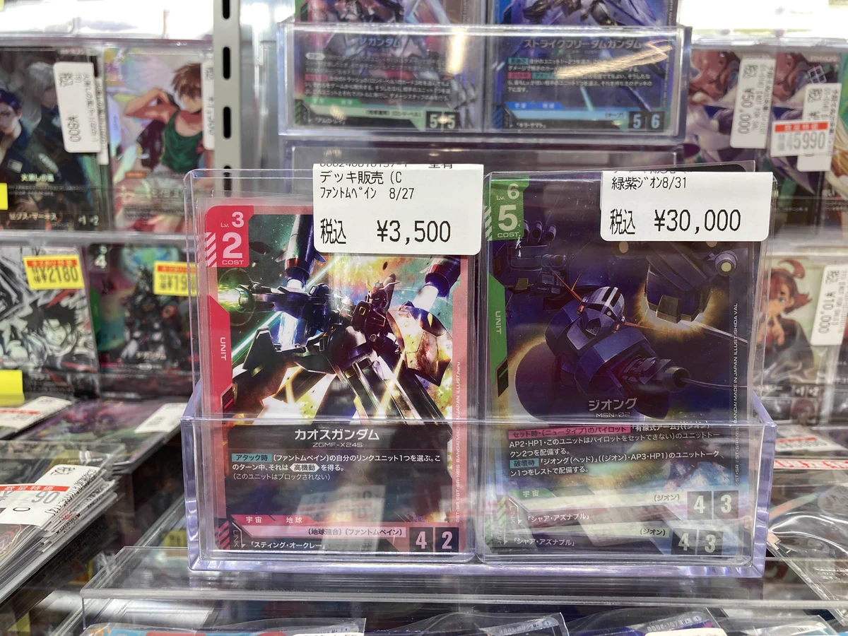 ドラゴンスター日本橋3号店 on X: 