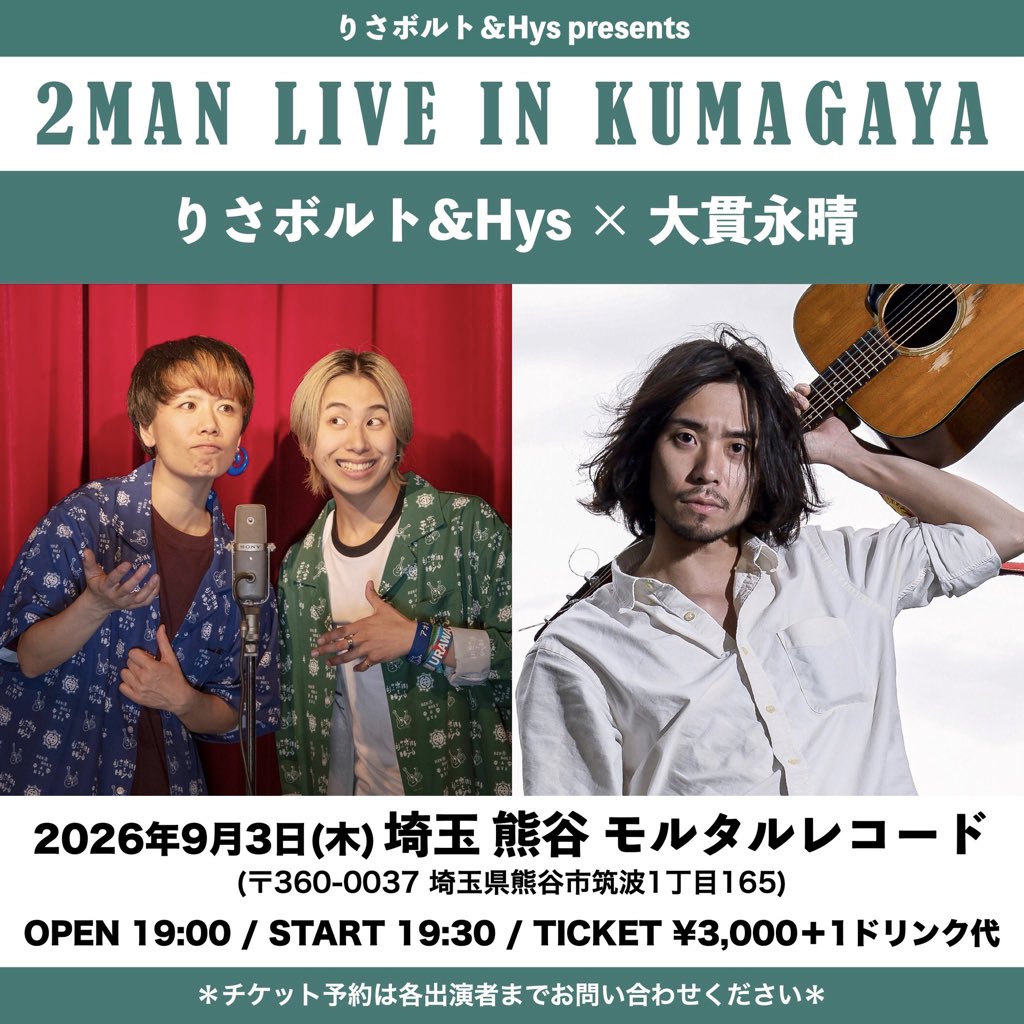 りさボルト&Hys⚡️🌴 on X: 