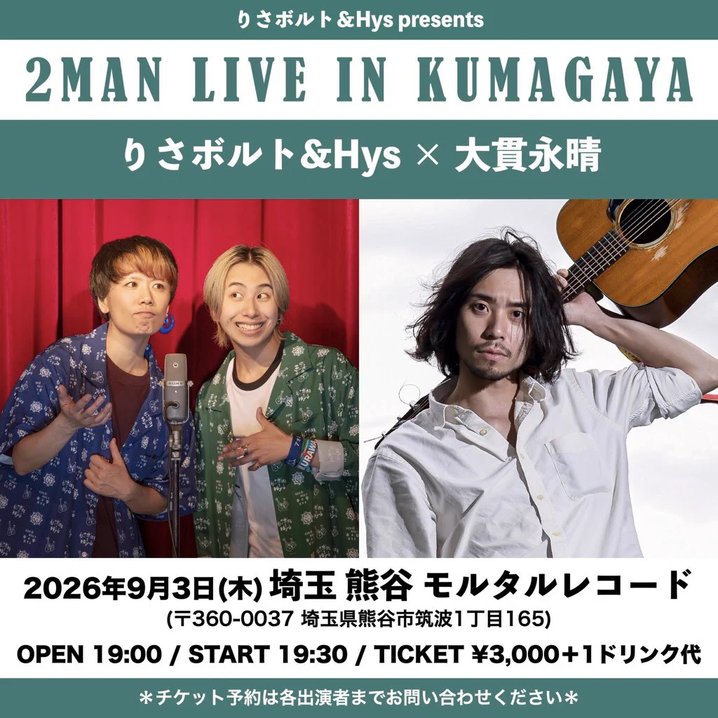 りさボルト&Hys⚡️🌴 on X: 