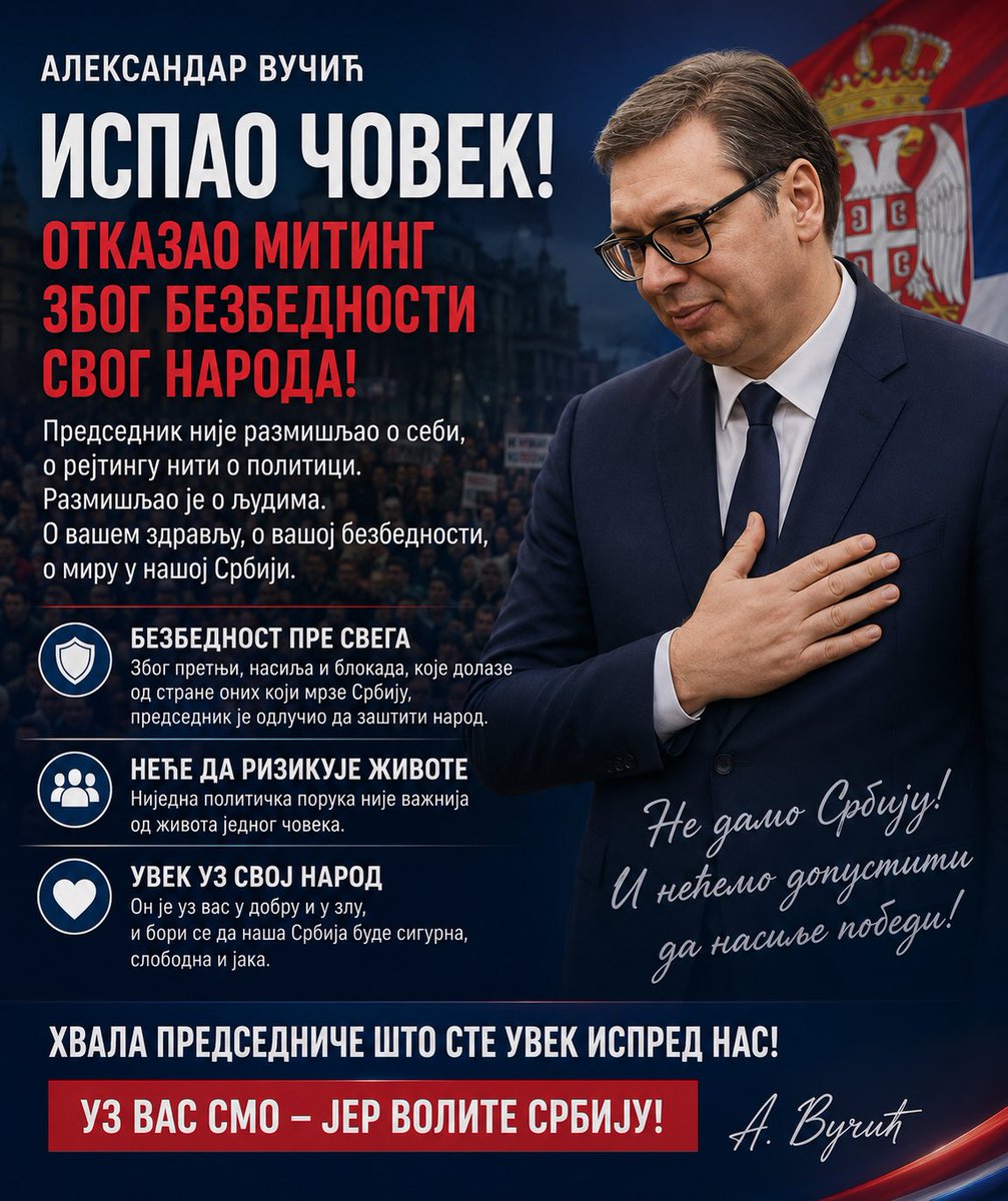 Lela182989's tweet photo. Дела говоре све!🇷🇸 https://t.co/S1MMSf4mbL