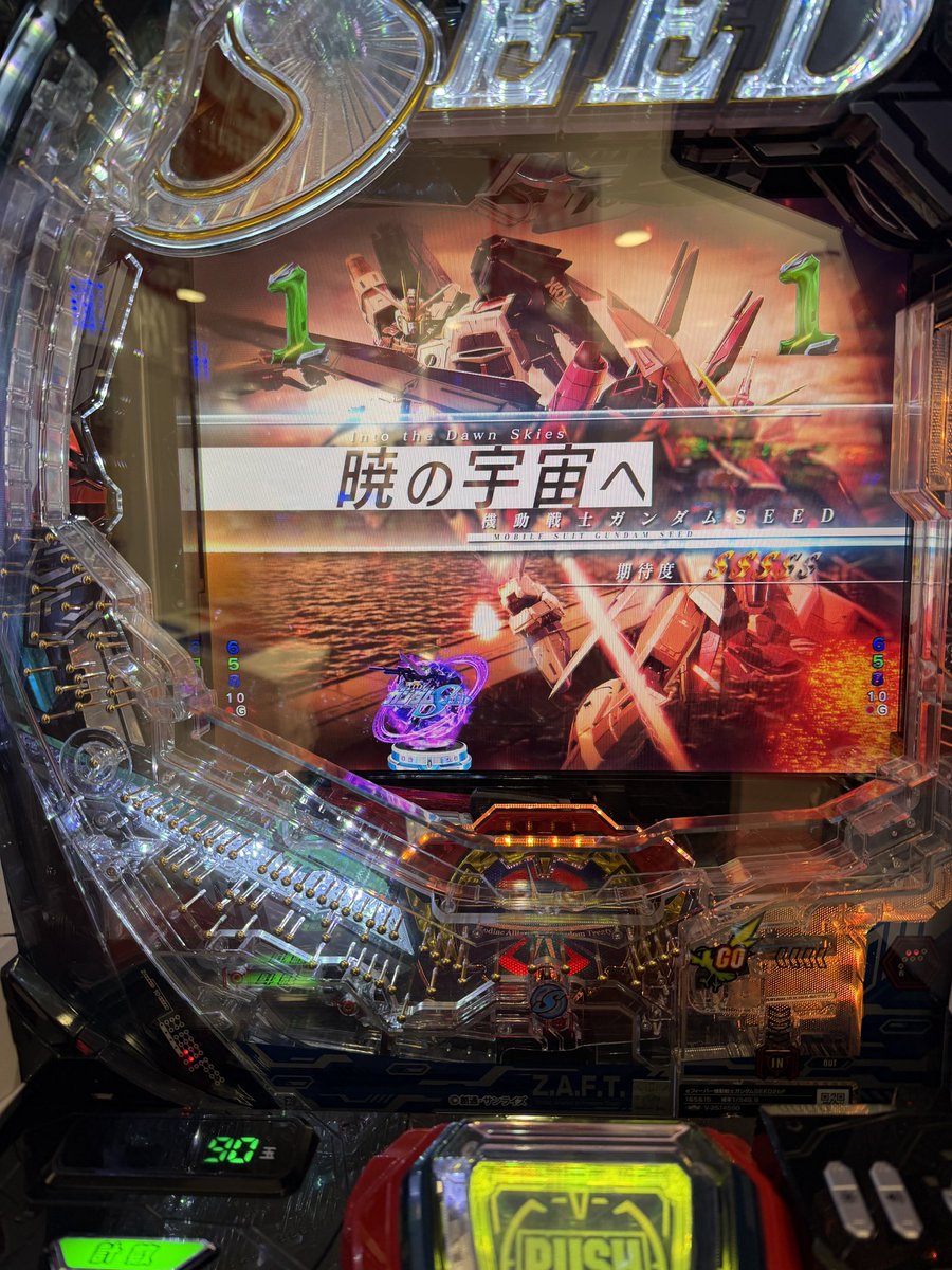 elipeaces's tweet photo. 1図柄でこのリーチに発展すると期待度約80％
ちなみに赤バレ https://t.co/feEGX2NcI4