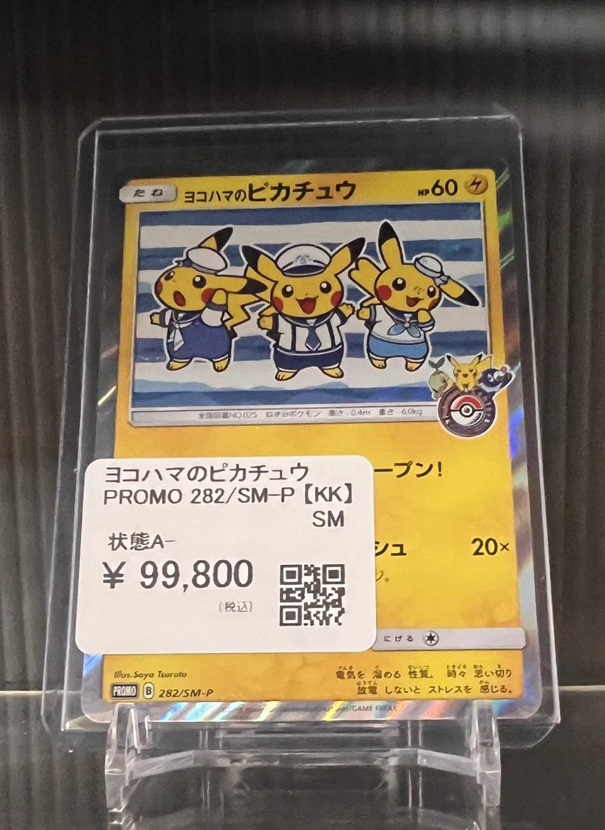 トレカキャンプ名古屋駅前店【ポケモンカード専門店】 on X: 
